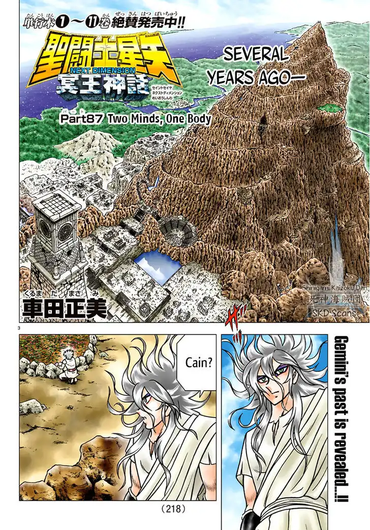 Saint Seiya - Next Dimension Chapter 87 4